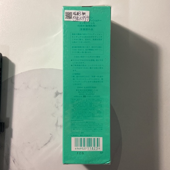 Albion skin conditioner essential 330ml - Picture 2 of 2